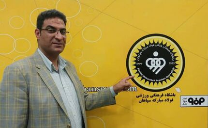 اعتراض شدید سرپرست سپاهان به طرفداری از سرخابی‌ها و نگاه تبعیض آمیز به تیم‌های دیگر