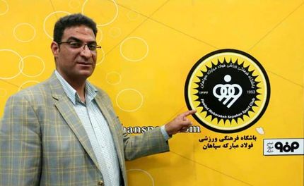 اعتراض شدید سرپرست سپاهان به طرفداری از سرخابی‌ها و نگاه تبعیض آمیز به تیم‌های دیگر