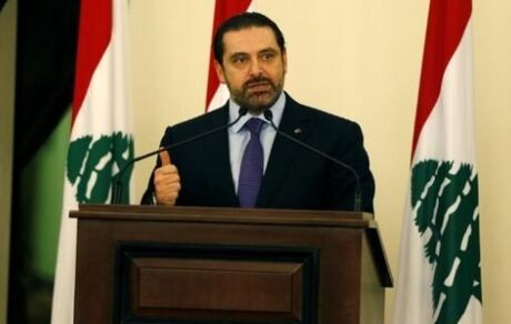 دولت حریری تصمیم برای استعفا بدون توافق قبلی را تکذیب کرد