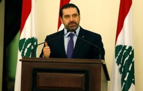 دولت حریری تصمیم برای استعفا بدون توافق قبلی را تکذیب کرد