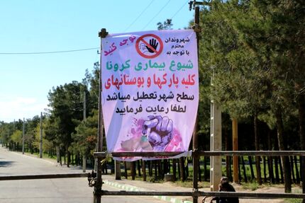 پارک‌ها و تفرجگاه‌ها در کشور تعطیل شده است