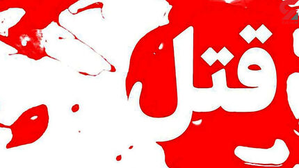 قتل بخاطر جای پارک در قزوین