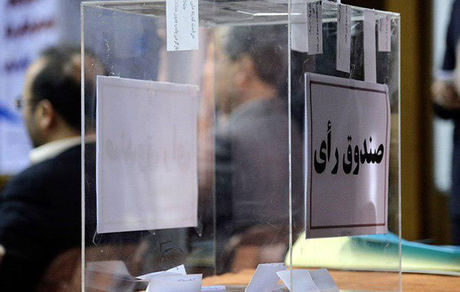 زمان برگزاری مجمع انتخابات فدراسیون ناشنوایان مشخص شد