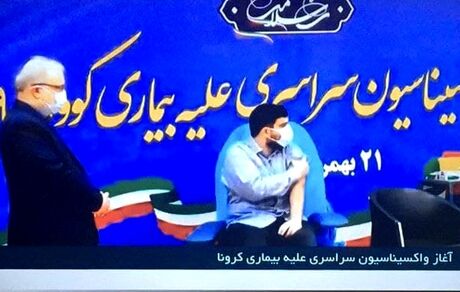 واکسیناسیون کرونا در ایران آغاز شد