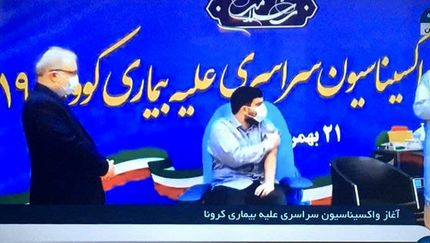 واکسیناسیون کرونا در ایران آغاز شد
