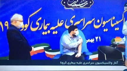 واکسیناسیون کرونا در ایران آغاز شد