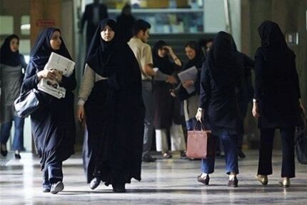 اطلاعیه دانشگاه آزاد: نهادهای ذی‌ربط مانع حضور دانشجو با پوشش نامناسب در دانشگاه شوند
