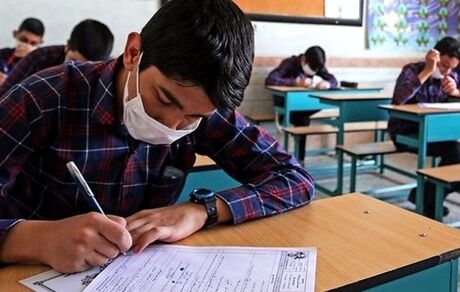 افزایش حوزه های امتحان نهایی/حضور دانش آموزان در گروه های مجزا سر جلسات امتحانی