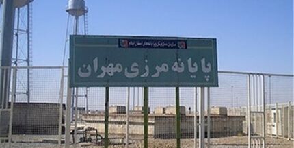 مرز مهران کماکان بسته است/ مراجعان عودت داده می‌شوند