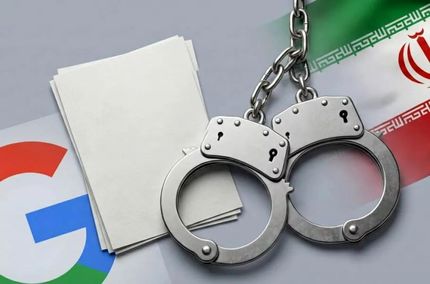 ۳ مهندس ایرانی گوگل بازداشت شدند