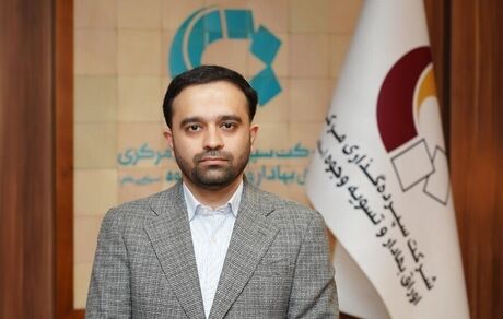 آغاز ثبت نام مشمولان جدید سهام عدالت تکذیب شد