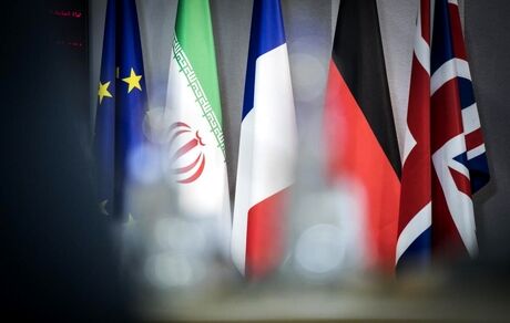 بیانیه مشترک تروئیکای اروپایی درخصوص غنی‌سازی ایران