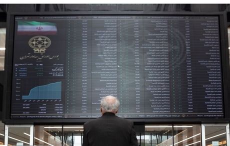 وضعیت شرکت‌های بورسی سهام عدالت در یکم مهر