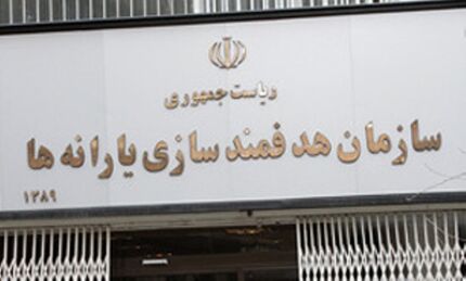 تلفن گویا برای هدفمندی یارانه‌ها راه‌اندازی شد