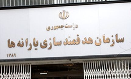 تلفن گویا برای هدفمندی یارانه‌ها راه‌اندازی شد