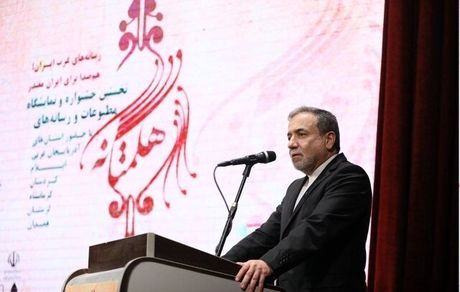 عراقچی: جنگ امروز، جنگ روایت‌هاست / هدف دشمن، شکستن روحیه مردم و تضعیف اعتماد ملی است