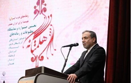 عراقچی: جنگ امروز، جنگ روایت‌هاست / هدف دشمن، شکستن روحیه مردم و تضعیف اعتماد ملی است
