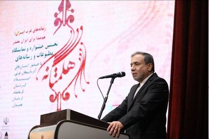 عراقچی: جنگ امروز، جنگ روایت‌هاست / هدف دشمن، شکستن روحیه مردم و تضعیف اعتماد ملی است