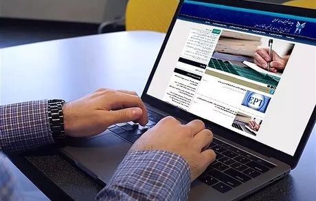 تمدید مهلت انتخاب رشته داوطلبان کنکور ارشد ۱۴۰۲ در دانشگاه آزاد