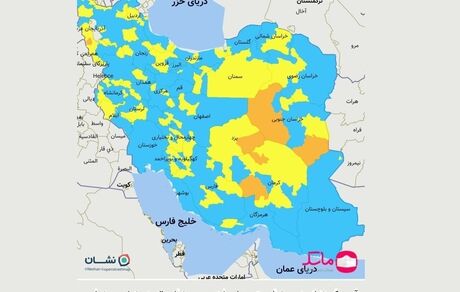 نقشه رنگ‌بندی  ۲۰ آذرماه ۱۴۰۰ کرونا: پایان شهرهای قرمز در کشور