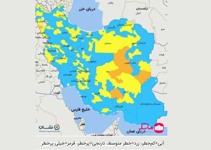 نقشه رنگ‌بندی  ۲۰ آذرماه ۱۴۰۰ کرونا: پایان شهرهای قرمز در کشور