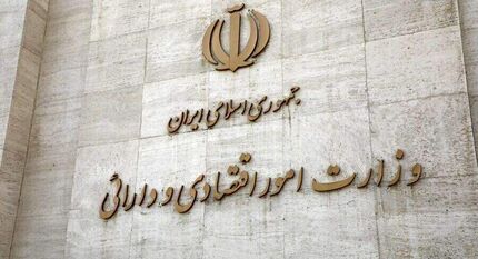وزیر پیشنهادی اقتصاد، هفته آینده معرفی می‌شود
