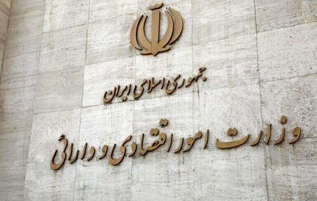 وزیر پیشنهادی اقتصاد، هفته آینده معرفی می‌شود