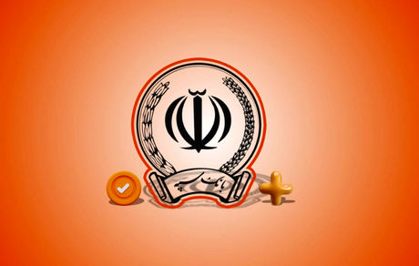 بانک سپه ادعای هک شدن این بانک را تکذیب کرد