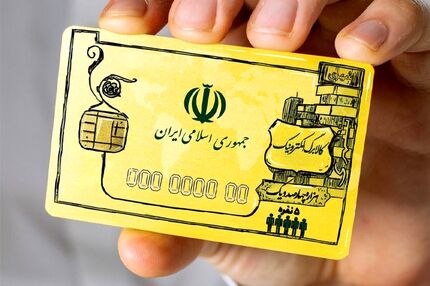 ابعادی از توزیع کالابرگ؛ فعلا یارانه نقدی "حاکم" است