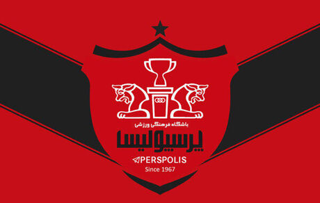 جلسه هیئت مدیره باشگاه پرسپولیس برگزار شد