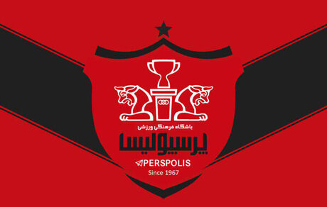 جلسه هیئت مدیره باشگاه پرسپولیس برگزار شد