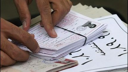 توزیع کارت آزمون استخدامی آغاز شد