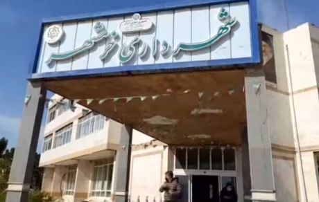 آتش‌نشانان خرمشهری تجمع اعتراضی برپا کردند