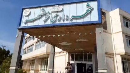 آتش‌نشانان خرمشهری تجمع اعتراضی برپا کردند
