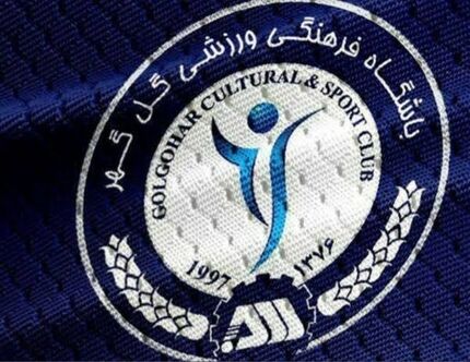 بودجه باشگاه گل‌گهر اعلام شد