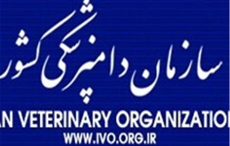 عرضه و فروش گوشت الاغ و اسب تخلف است