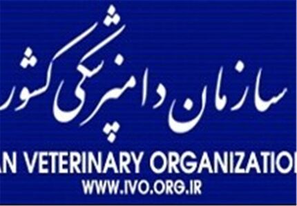 عرضه و فروش گوشت الاغ و اسب تخلف است