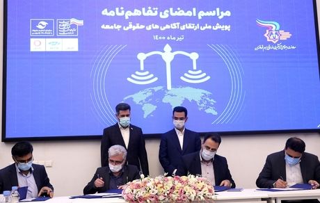 آذری جهرمی: فعالیت اینترنت ماهواره‌ای در ایران نیازمند مجوز است