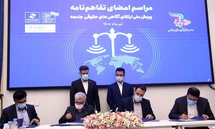 آذری جهرمی: فعالیت اینترنت ماهواره‌ای در ایران نیازمند مجوز است