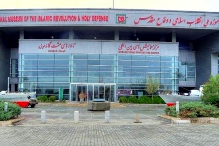 فردا چهارشنبه، تالارهای هفتگانه موزه انقلاب بدلیل تعمیرات تعطیل است