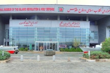 فردا چهارشنبه، تالارهای هفتگانه موزه انقلاب بدلیل تعمیرات تعطیل است