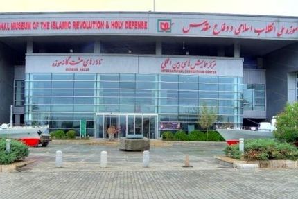 فردا چهارشنبه، تالارهای هفتگانه موزه انقلاب بدلیل تعمیرات تعطیل است