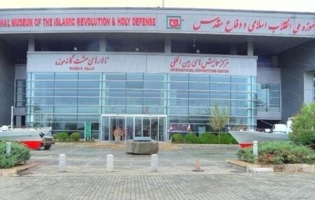 فردا چهارشنبه، تالارهای هفتگانه موزه انقلاب بدلیل تعمیرات تعطیل است