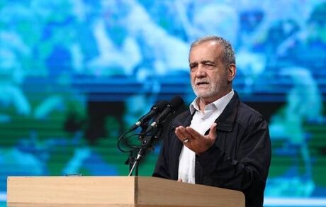 پزشکیان: نمی‌شود با روند فعلی مملکت را اداره کرد / باید دست به دست هم دهیم