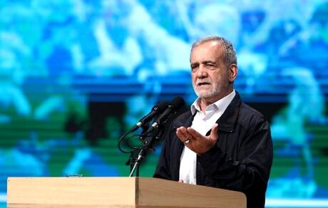 پزشکیان: نمی‌شود با روند فعلی مملکت را اداره کرد / باید دست به دست هم دهیم