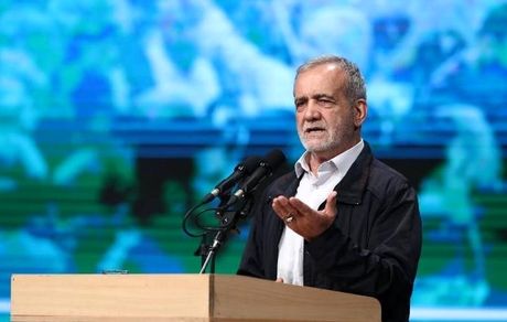 پزشکیان: نمی‌شود با روند فعلی مملکت را اداره کرد / باید دست به دست هم دهیم