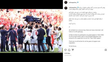 پایان حضور کی‌روش در تیم ملی ایران