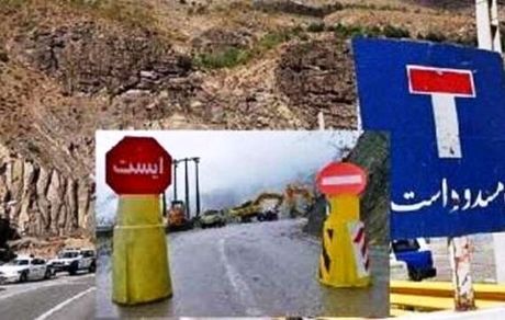 محور کندوان مسدود شد