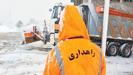 آغاز طرح راهداری زمستانی از فردا یک آذر