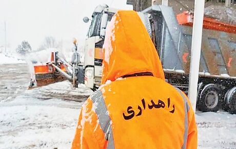 آغاز طرح راهداری زمستانی از فردا یک آذر